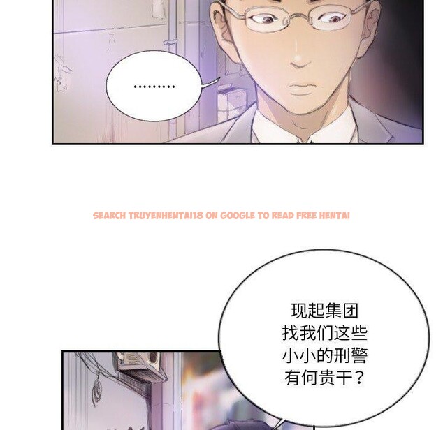 查看漫画超能刑警 - 第16話 - sayhentaiz.net中的2661617图片