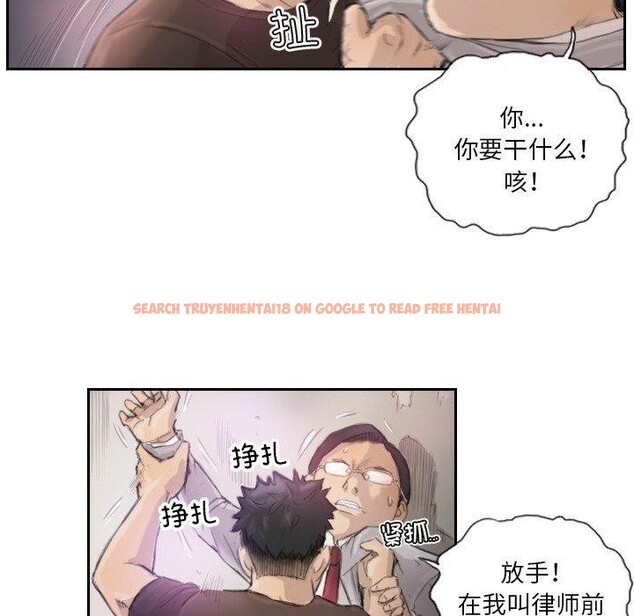 查看漫画超能刑警 - 第16話 - sayhentaiz.net中的2661622图片