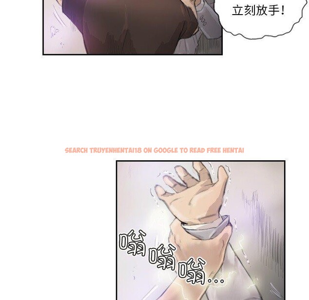 查看漫画超能刑警 - 第16話 - sayhentaiz.net中的2661623图片