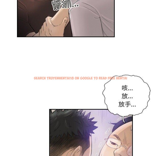 查看漫画超能刑警 - 第16話 - sayhentaiz.net中的2661625图片