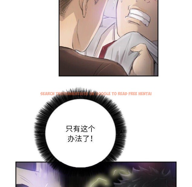 查看漫画超能刑警 - 第16話 - sayhentaiz.net中的2661626图片
