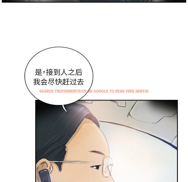 查看漫画超能刑警 - 第16話 - sayhentaiz.net中的2661631图片