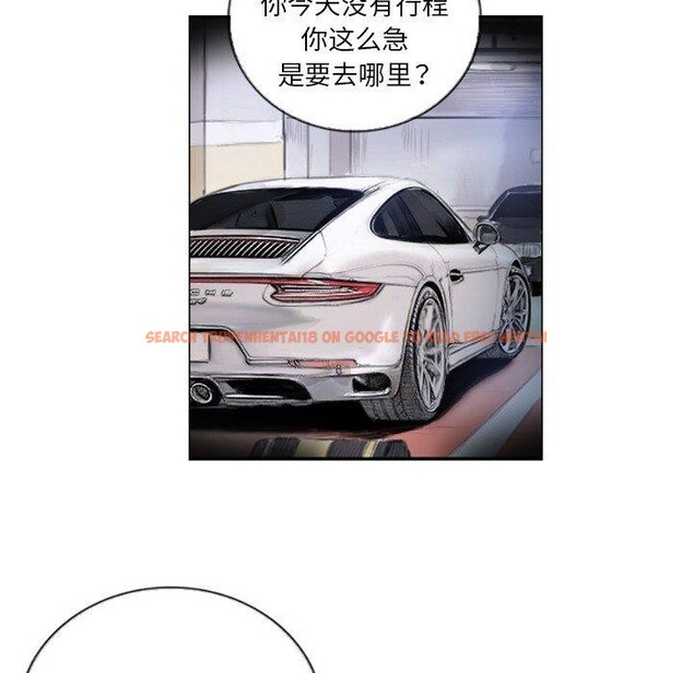 查看漫画超能刑警 - 第16話 - sayhentaiz.net中的2661635图片
