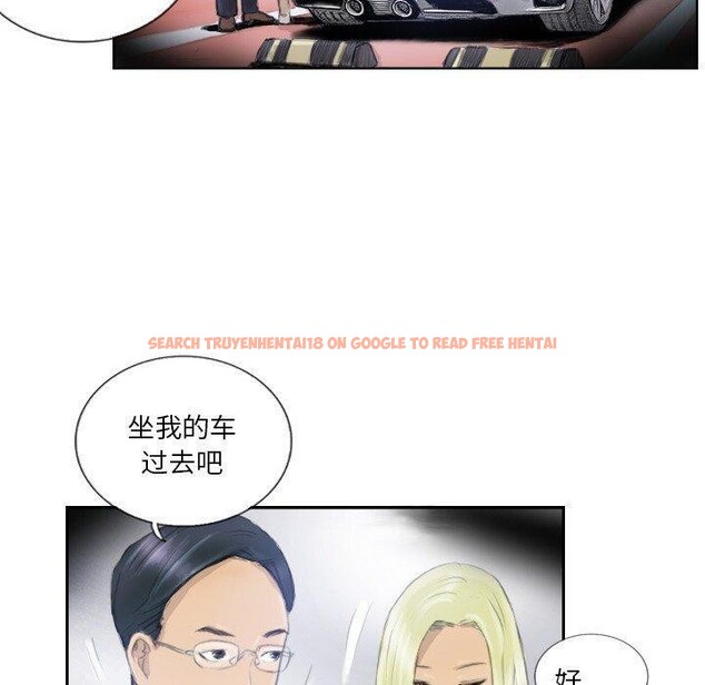 查看漫画超能刑警 - 第16話 - sayhentaiz.net中的2661638图片