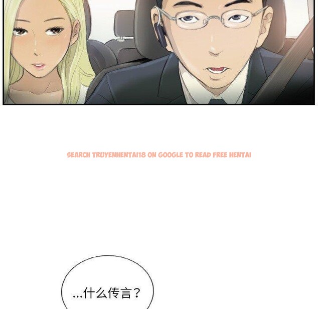 查看漫画超能刑警 - 第16話 - sayhentaiz.net中的2661642图片