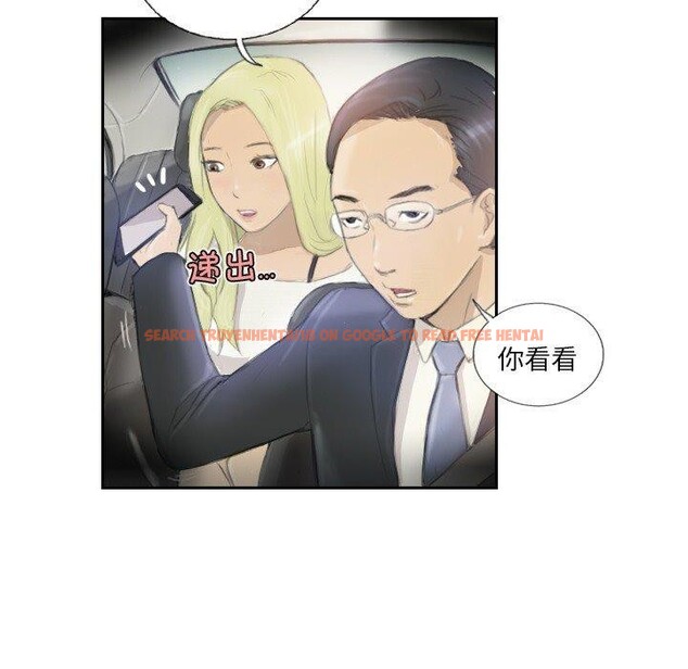 查看漫画超能刑警 - 第16話 - sayhentaiz.net中的2661643图片