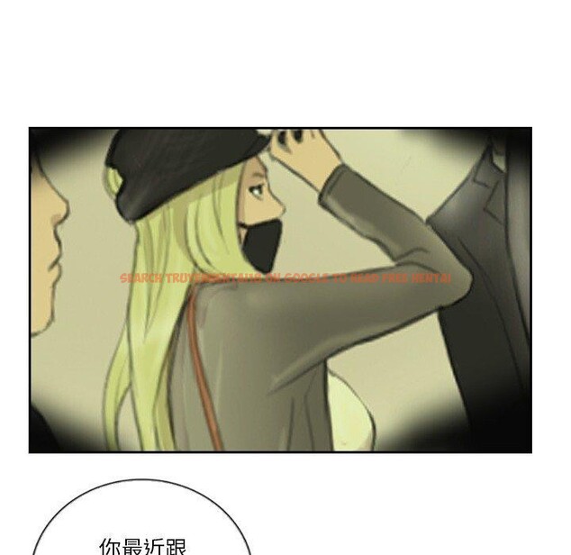 查看漫画超能刑警 - 第16話 - sayhentaiz.net中的2661646图片