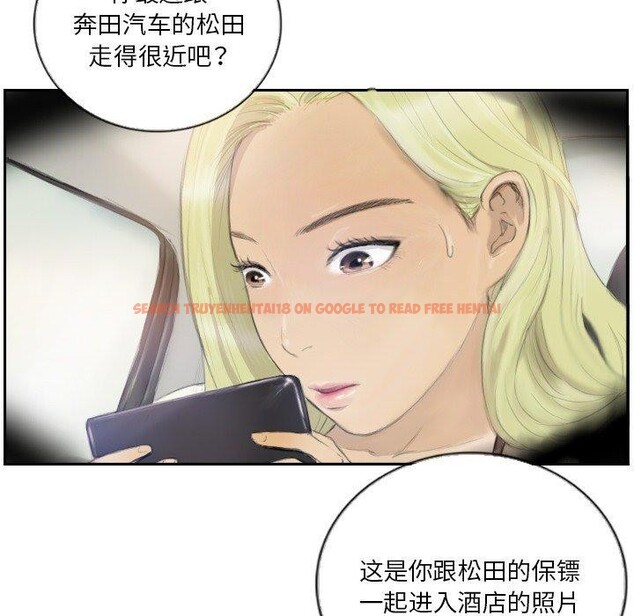 查看漫画超能刑警 - 第16話 - sayhentaiz.net中的2661647图片