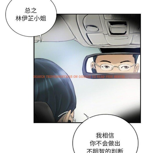 查看漫画超能刑警 - 第16話 - sayhentaiz.net中的2661653图片