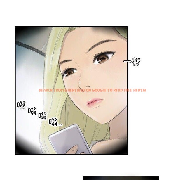 查看漫画超能刑警 - 第17話 - sayhentaiz.net中的2693580图片