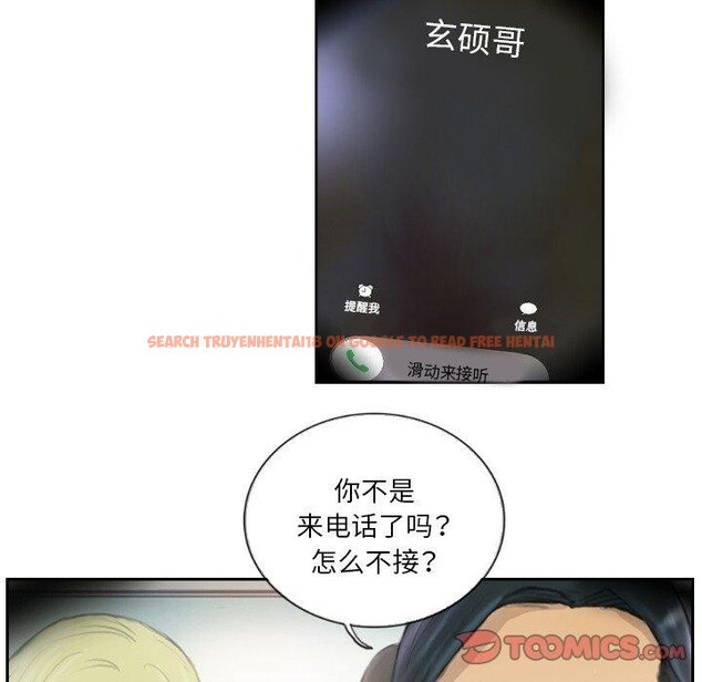 查看漫画超能刑警 - 第17話 - sayhentaiz.net中的2693581图片