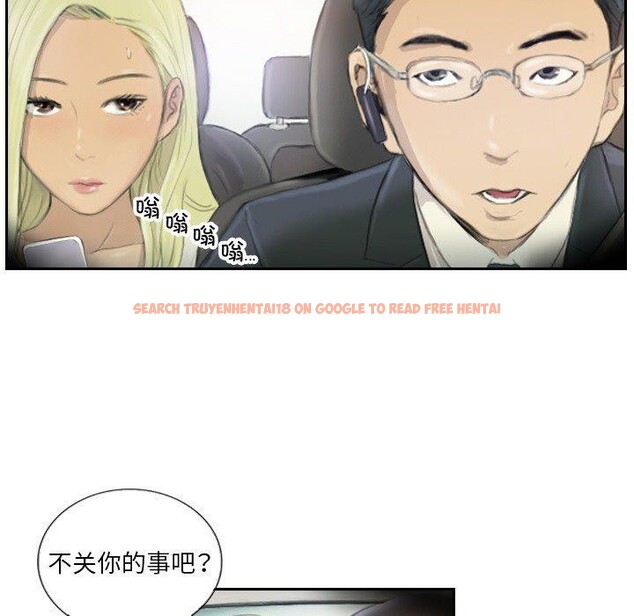 查看漫画超能刑警 - 第17話 - sayhentaiz.net中的2693582图片