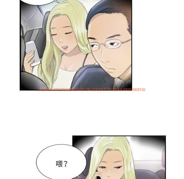 查看漫画超能刑警 - 第17話 - sayhentaiz.net中的2693583图片