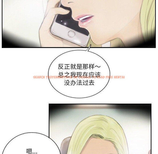 查看漫画超能刑警 - 第17話 - sayhentaiz.net中的2693586图片