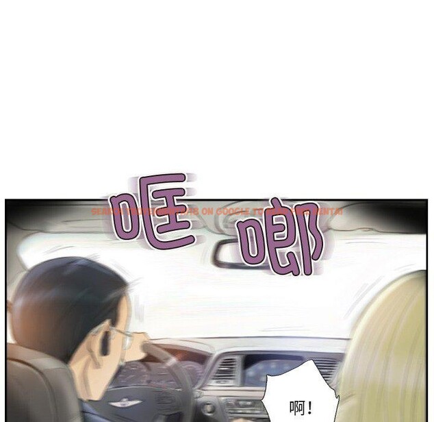 查看漫画超能刑警 - 第17話 - sayhentaiz.net中的2693590图片