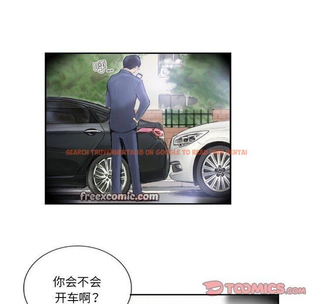 查看漫画超能刑警 - 第17話 - sayhentaiz.net中的2693593图片