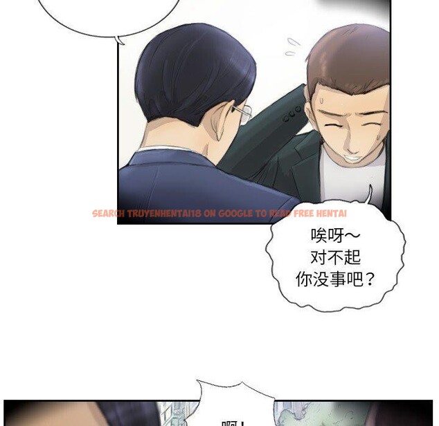 查看漫画超能刑警 - 第17話 - sayhentaiz.net中的2693594图片