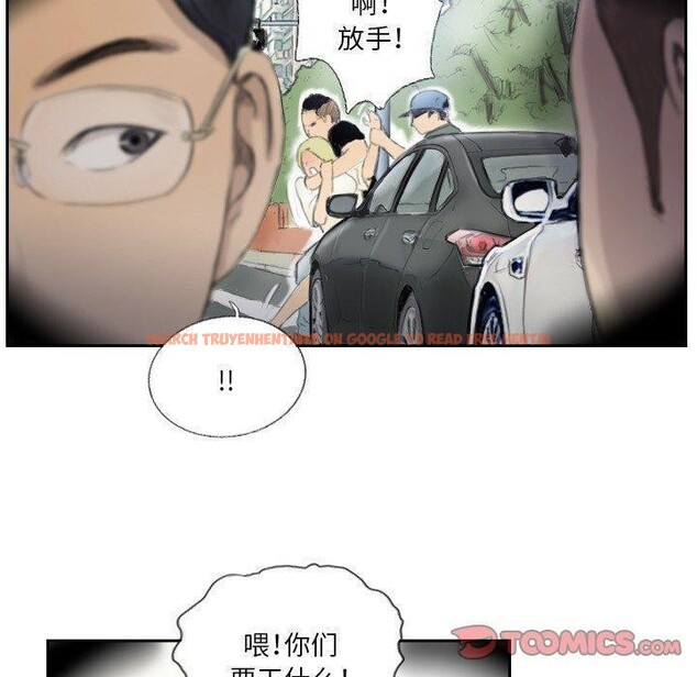 查看漫画超能刑警 - 第17話 - sayhentaiz.net中的2693595图片