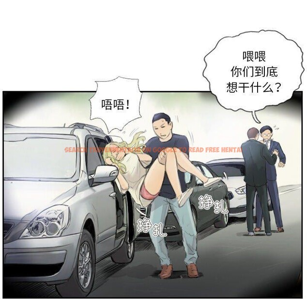 查看漫画超能刑警 - 第17話 - sayhentaiz.net中的2693598图片