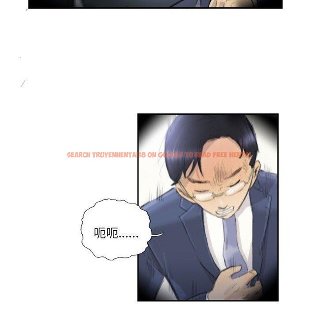 查看漫画超能刑警 - 第17話 - sayhentaiz.net中的2693600图片