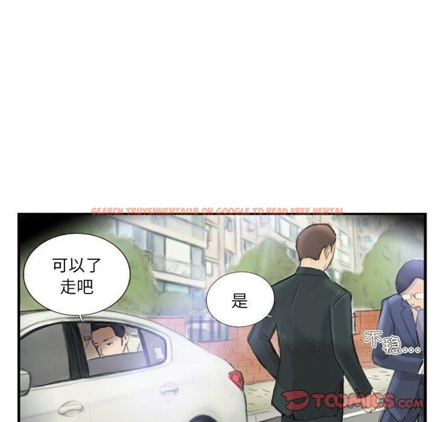 查看漫画超能刑警 - 第17話 - sayhentaiz.net中的2693601图片