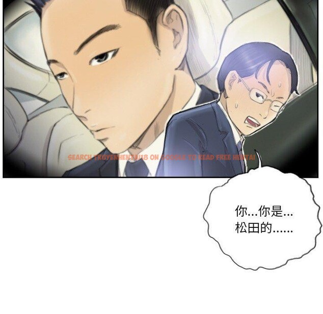 查看漫画超能刑警 - 第17話 - sayhentaiz.net中的2693603图片