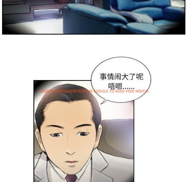 查看漫画超能刑警 - 第17話 - sayhentaiz.net中的2693607图片