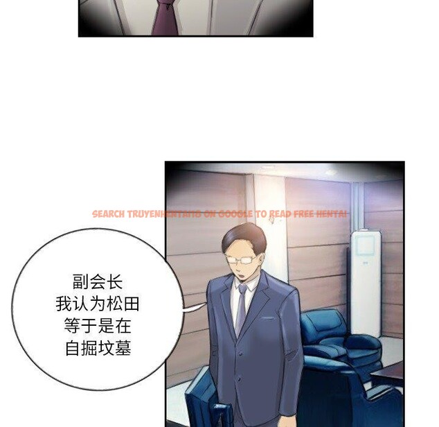 查看漫画超能刑警 - 第17話 - sayhentaiz.net中的2693608图片