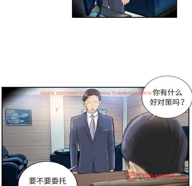 查看漫画超能刑警 - 第17話 - sayhentaiz.net中的2693609图片