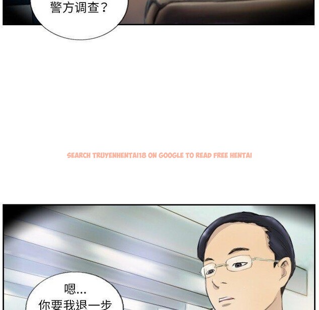 查看漫画超能刑警 - 第17話 - sayhentaiz.net中的2693610图片