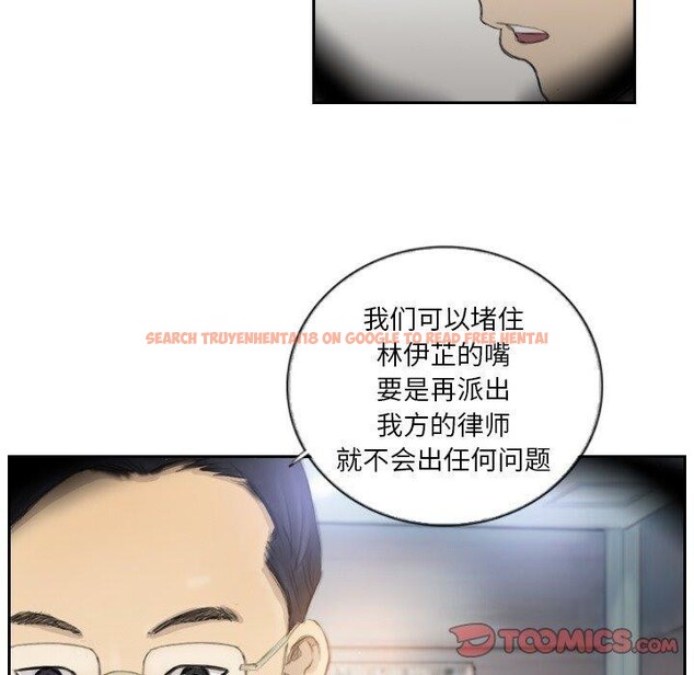 查看漫画超能刑警 - 第17話 - sayhentaiz.net中的2693613图片