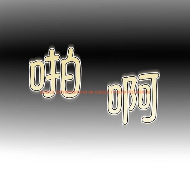 查看漫画超能刑警 - 第17話 - sayhentaiz.net中的2693616图片