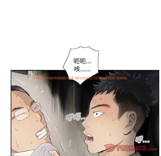 查看漫画超能刑警 - 第17話 - sayhentaiz.net中的2693617图片