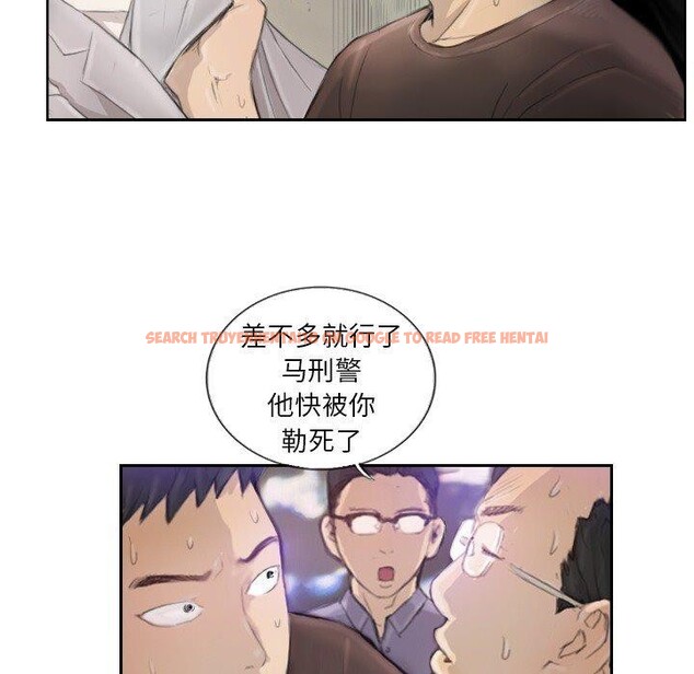 查看漫画超能刑警 - 第17話 - sayhentaiz.net中的2693618图片