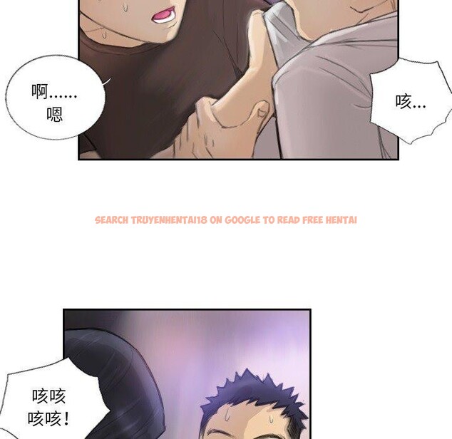 查看漫画超能刑警 - 第17話 - sayhentaiz.net中的2693619图片