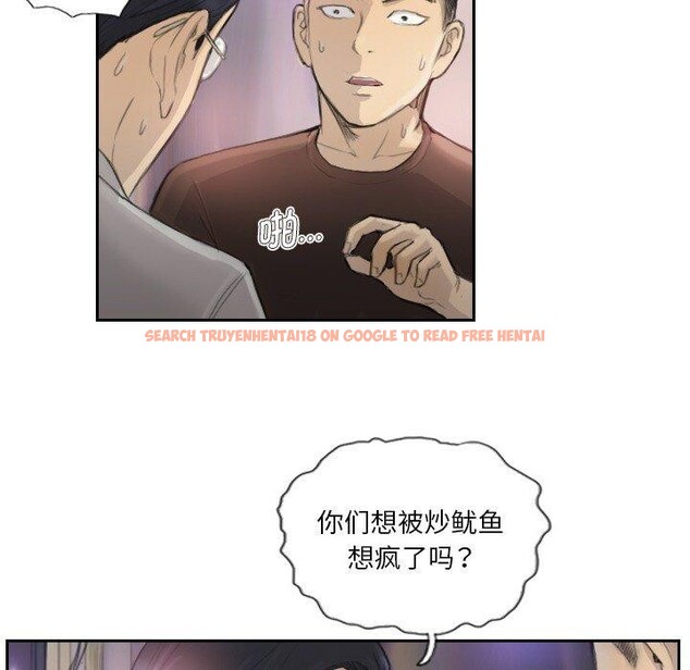 查看漫画超能刑警 - 第17話 - sayhentaiz.net中的2693620图片