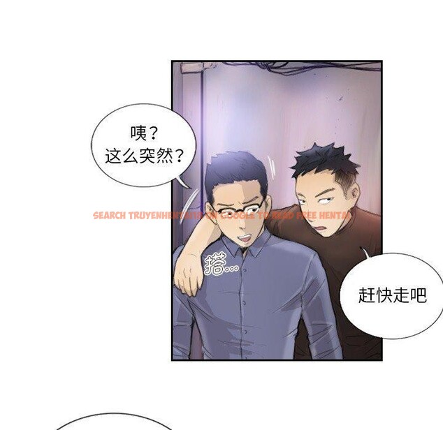 查看漫画超能刑警 - 第17話 - sayhentaiz.net中的2693623图片
