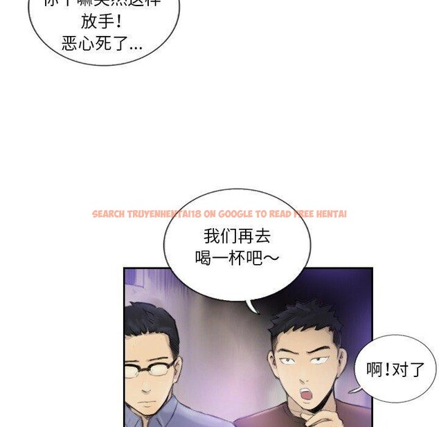 查看漫画超能刑警 - 第17話 - sayhentaiz.net中的2693626图片