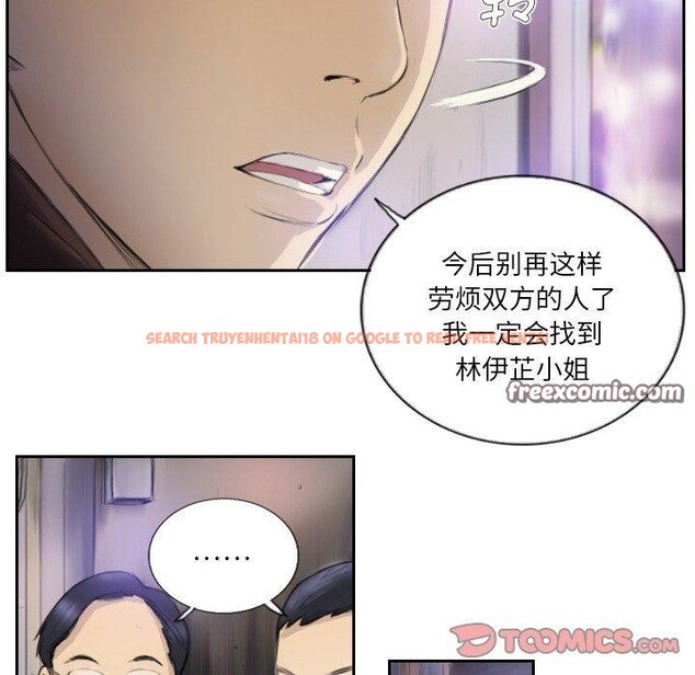 查看漫画超能刑警 - 第17話 - sayhentaiz.net中的2693629图片