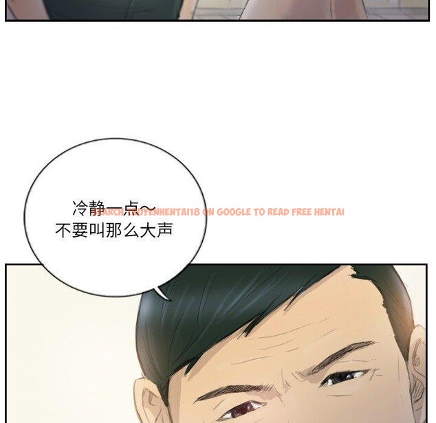 查看漫画超能刑警 - 第17話 - sayhentaiz.net中的2693634图片