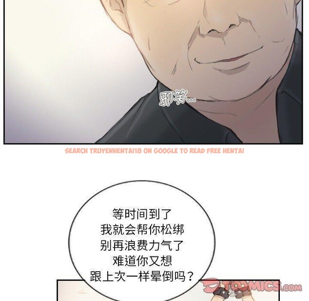 查看漫画超能刑警 - 第17話 - sayhentaiz.net中的2693635图片