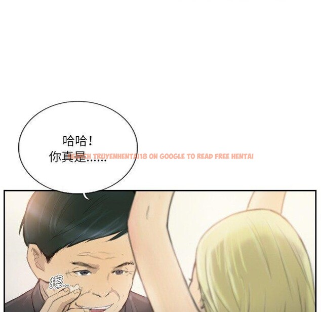 查看漫画超能刑警 - 第17話 - sayhentaiz.net中的2693640图片