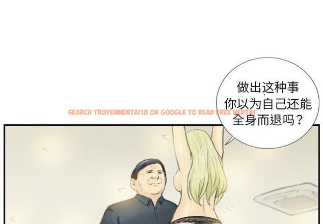 查看漫画超能刑警 - 第18話 - sayhentaiz.net中的2722887图片