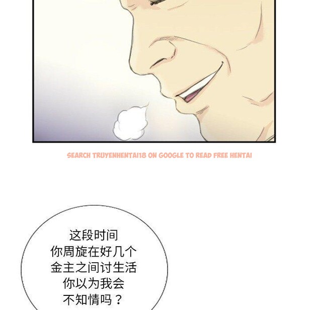 查看漫画超能刑警 - 第18話 - sayhentaiz.net中的2722893图片