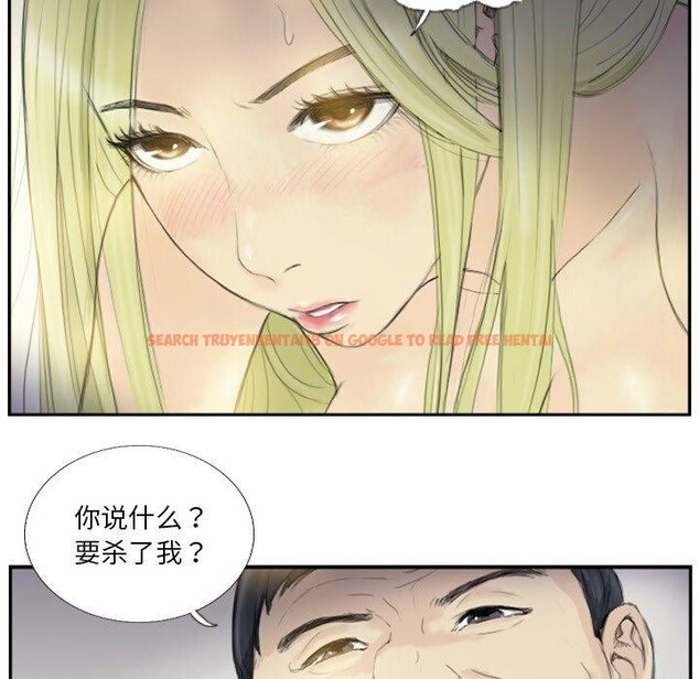 查看漫画超能刑警 - 第18話 - sayhentaiz.net中的2722904图片