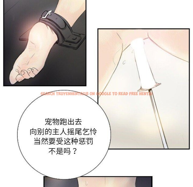 查看漫画超能刑警 - 第18話 - sayhentaiz.net中的2722906图片