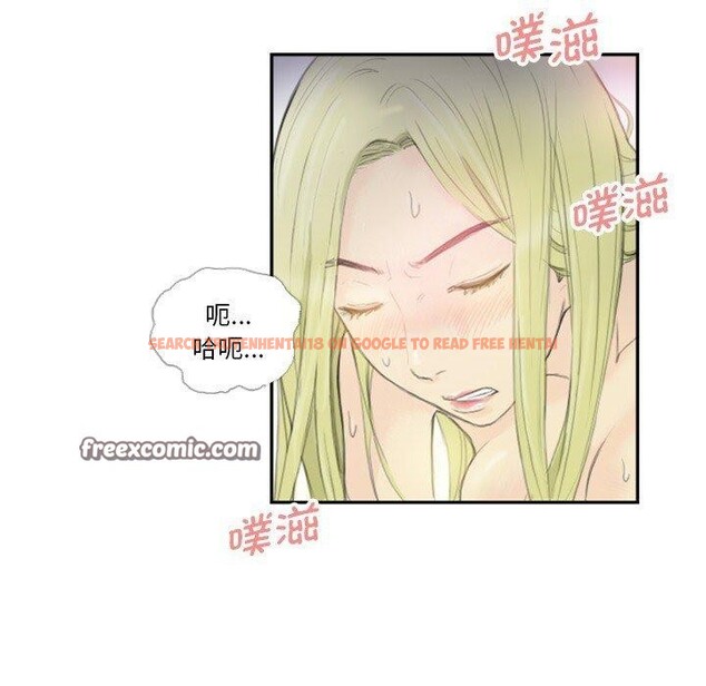 查看漫画超能刑警 - 第18話 - sayhentaiz.net中的2722915图片