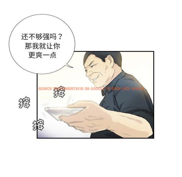 查看漫画超能刑警 - 第18話 - sayhentaiz.net中的2722917图片