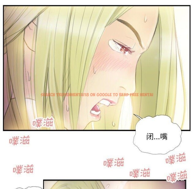 查看漫画超能刑警 - 第18話 - sayhentaiz.net中的2722925图片