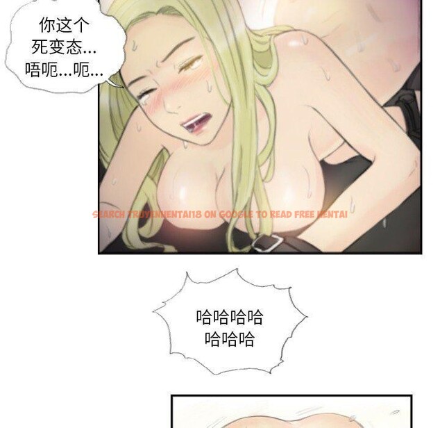 查看漫画超能刑警 - 第18話 - sayhentaiz.net中的2722926图片